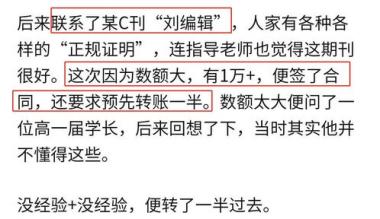 包头青山区保研免推培训机构