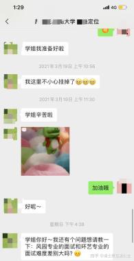 六安裕安区保研加分培训班