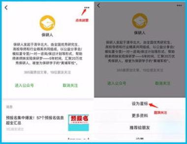 2026年芜湖保研科研论文培训班