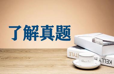 2026年昭通银行招聘考试辅导机构