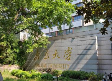 黄山屯溪区保研加分培训班