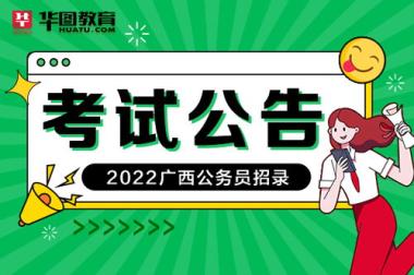 淮南银行招聘考试培训班