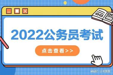2026年重庆黔江区公考辅导机构