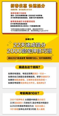 2026年哈密国考培训机构