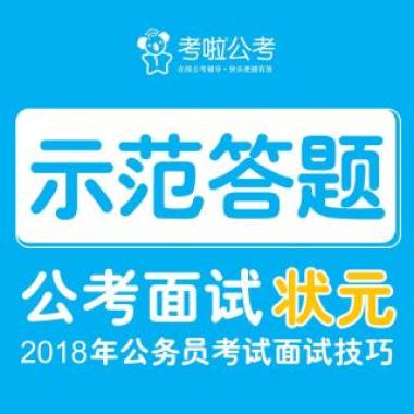 2026年亳州公务员考试培训学校
