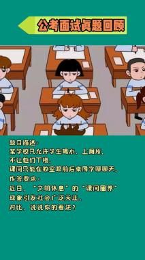 2026年石嘴山大武口区国考辅导班