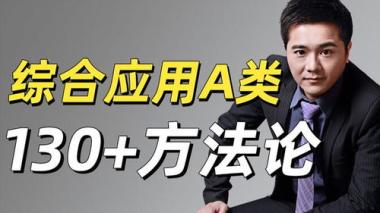 漳州公考培训学校