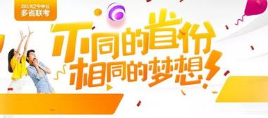 2026年西宁公务员考试培训班