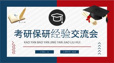 2026年张家口桥西区保研免推培训机构