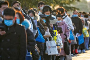 来宾公职考试辅导班