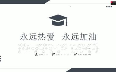 2026年呼伦贝尔海拉尔区考编培训班