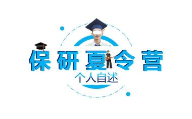 2026年潮州保研科研论文辅导机构