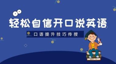 2026年张家界永定区保研辅导机构