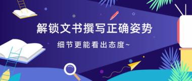 宜春袁州区保研免推辅导机构