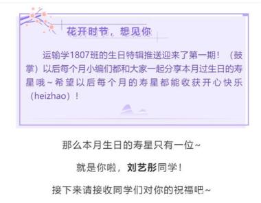 益阳保研科研论文培训班