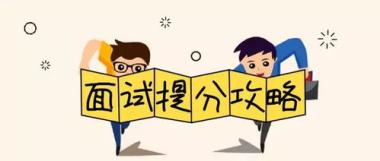 惠州公职考试培训机构