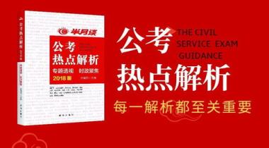 长沙考编培训学校