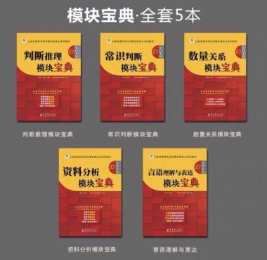 常德鼎城区考公培训机构