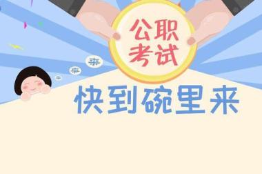 2026年张掖考编辅导机构