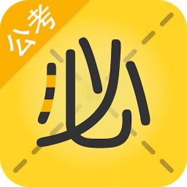 2026年唐山古冶区公考培训班