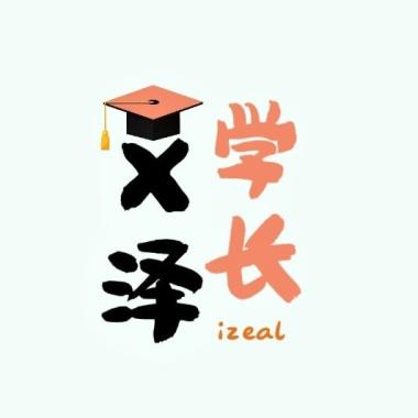 吉林龙潭区保研免推培训班