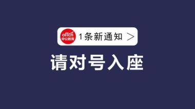 2026年忻州忻府区保研加分辅导机构