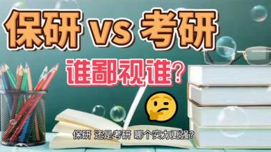 2026年内江保研科研论文辅导机构