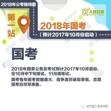 2026年新余渝水区国企招聘考试培训机构