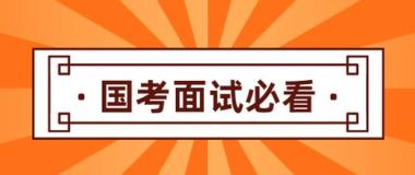2026年白山公考培训班