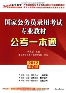 2026年四平铁东区国企招聘考试培训机构