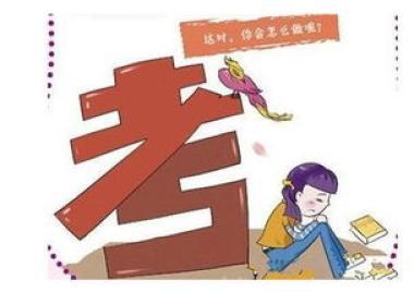 沈阳国企招聘考试培训班