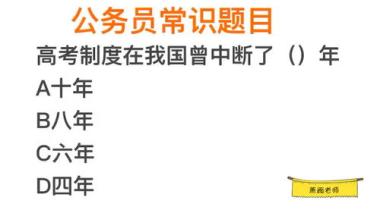 2026年德州德城区国企招聘考试辅导机构