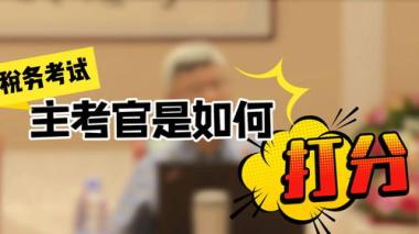 吉安青原区国考培训学校