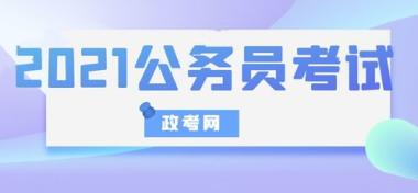 2026年泰安岱岳区银行招聘考试辅导机构
