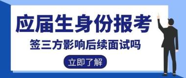 盐城亭湖区公职考试辅导机构