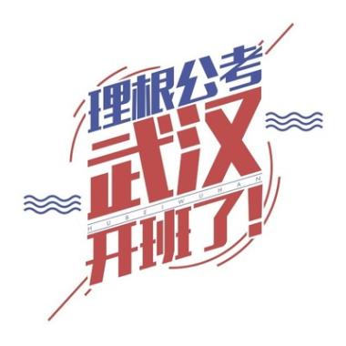 济宁兖州区国企招聘考试辅导机构
