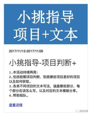 2026年曲靖马龙区保研科研论文培训学校
