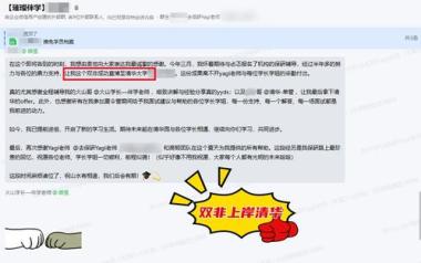 2026年丽水莲都区保研免推辅导机构