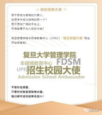 2026年台州保研加分辅导机构