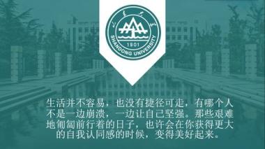 舟山保研培训学校