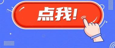 周口淮阳区国考培训机构