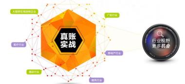 昭通昭阳区cpa辅导班