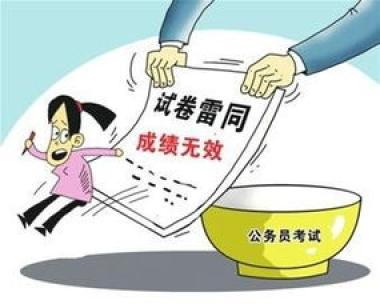 2026年鹤岗兴安区国考培训班