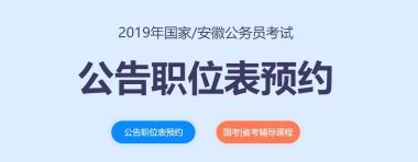 新乡国企招聘考试培训学校