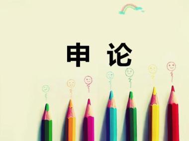 驻马店公务员考试辅导班