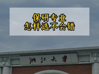 安康汉滨区公考辅导机构
