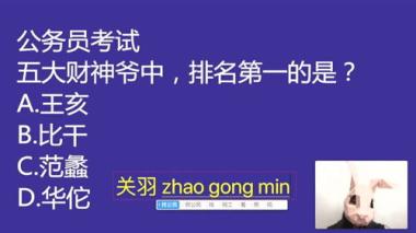 2026年攀枝花国考辅导班