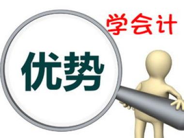 2026年金华婺城区注册会计师培训班