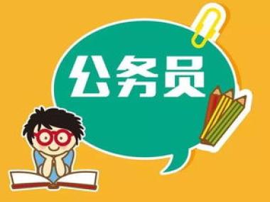 2026年宜宾公职考试培训学校