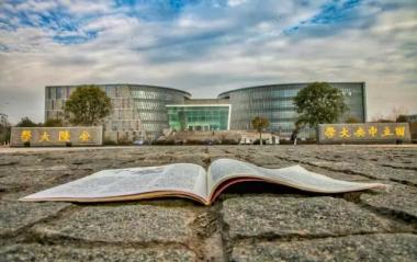 儋州国企招聘考试培训班